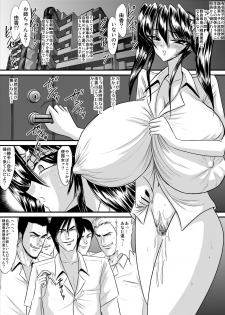 [Go! Go! Heaven!!] The other side of after school 15 - page 1