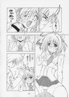 (C66) [KURUBUSI-KAI (Dowarukofu)] THE LAST CARD (Cardcaptor Sakura) - page 15