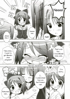 [Furaipan Daimaou] anieromix 004 (manabi straight) [English] - page 6