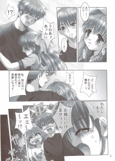 (CR34) [STUDIO BIG-X (Arino Hiroshi)] H Senjou no Aria (Onegai Twins) - page 8