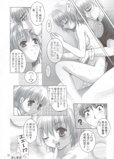 (CR34) [STUDIO BIG-X (Arino Hiroshi)] H Senjou no Aria (Onegai Twins) - page 28