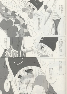 (SC23) [NOPPIKIYA (Hasuma)] SISTERHOOD-R (Ragnarok Online) - page 16