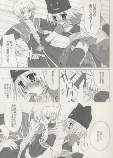 (SC23) [NOPPIKIYA (Hasuma)] SISTERHOOD-R (Ragnarok Online) - page 8