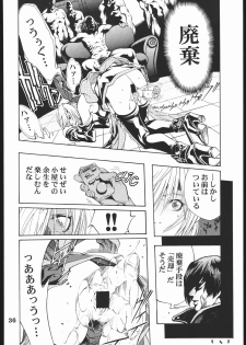 (C58) [Nippon H Manga Kyoukai (Various)] Project X (Dead or Alive, King of Fighters) - page 35