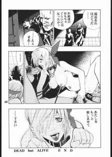 (C58) [Nippon H Manga Kyoukai (Various)] Project X (Dead or Alive, King of Fighters) - page 45