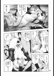 (C58) [Nippon H Manga Kyoukai (Various)] Project X (Dead or Alive, King of Fighters) - page 43