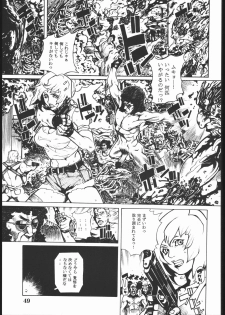 (C58) [Nippon H Manga Kyoukai (Various)] Project X (Dead or Alive, King of Fighters) - page 48