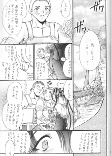 (C64) [Ume Nyan Tei (U-rin)] Be-Side (Final Fantasy X) - page 8