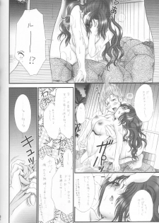 (C64) [Ume Nyan Tei (U-rin)] Be-Side (Final Fantasy X) - page 42