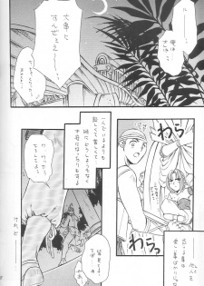 (C64) [Ume Nyan Tei (U-rin)] Be-Side (Final Fantasy X) - page 48