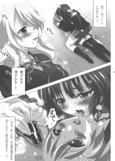 [Lezmoe! (Oyu no Kaori)] K-ON Bon?! (K-ON!) - page 14