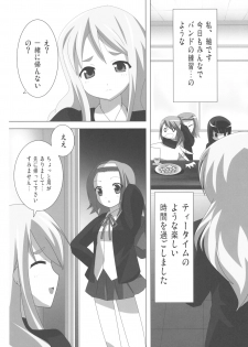 [Lezmoe! (Oyu no Kaori)] K-ON Bon?! (K-ON!) - page 7