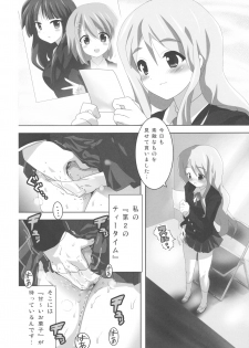 [Lezmoe! (Oyu no Kaori)] K-ON Bon?! (K-ON!) - page 9