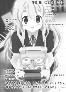 [Lezmoe! (Oyu no Kaori)] K-ON Bon?! (K-ON!) - page 5
