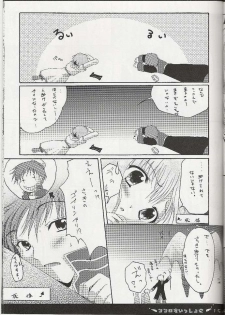 [Hisuitei (Izumi Tsubasu)] Kokoro mo Issho ni (Ragnarok Online) - page 11