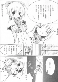 [Electromagnetic Wave (POP)] Mini Ako Tenshoku! / Mini Acolyte (Ragnarok Online) - page 2