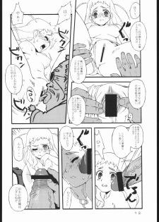 [666protect (Jingrock)] Fressia Jubei-chan Siberia Yagyuu ga Chou Gyakushuu (Jubei-chan) - page 11