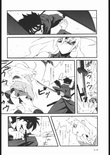 [666protect (Jingrock)] Fressia Jubei-chan Siberia Yagyuu ga Chou Gyakushuu (Jubei-chan) - page 7