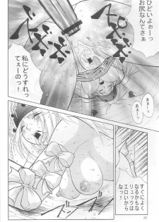 (C64) [Aruto-ya (Suzuna Aruto)] Mikicy Vol. 3 (Final Fantasy X-2) - page 11