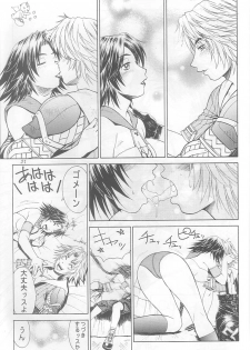 (C64) [Aruto-ya (Suzuna Aruto)] Mikicy Vol. 3 (Final Fantasy X-2) - page 22