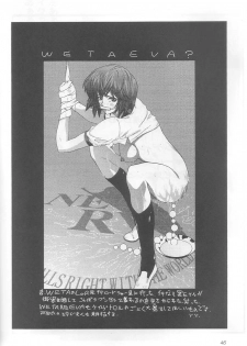(C64) [Aruto-ya (Suzuna Aruto)] Mikicy Vol. 3 (Final Fantasy X-2) - page 47