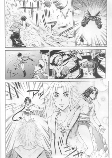 (C64) [Aruto-ya (Suzuna Aruto)] Mikicy Vol. 3 (Final Fantasy X-2) - page 17