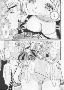 Hipelekiban (FFX-2) - page 8