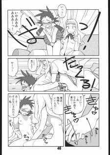 (C68) [AXZ (Various)] UNDER BLUE 12 (My-HiME) - page 47
