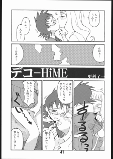 (C68) [AXZ (Various)] UNDER BLUE 12 (My-HiME) - page 42