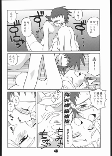 (C68) [AXZ (Various)] UNDER BLUE 12 (My-HiME) - page 49