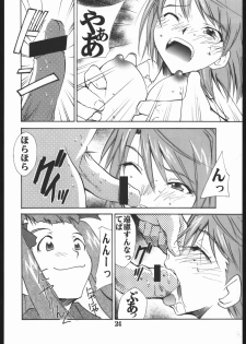 (C68) [AXZ (Various)] UNDER BLUE 12 (My-HiME) - page 25