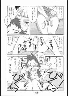 (C68) [AXZ (Various)] UNDER BLUE 12 (My-HiME) - page 44