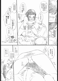 (C68) [AXZ (Various)] UNDER BLUE 12 (My-HiME) - page 35