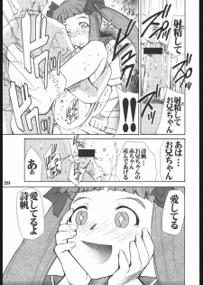 (C68) [AXZ (Various)] UNDER BLUE 12 (My-HiME) - page 30
