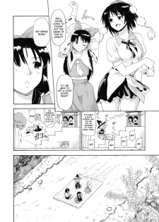 (C74) [Paranoia Cat (Fujiwara Shunichi)] Touhou Ukiyo Emaki - Shameimaru Aya (Touhou Project) [English] [CGrascal] - page 7