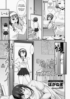 [Haganema] Namaiki my Sister | My Cheeky Sister (COMIC Tenma 2009-06) [English] [YQII] - page 1