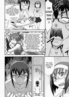 [Haganema] Namaiki my Sister | My Cheeky Sister (COMIC Tenma 2009-06) [English] [YQII] - page 4