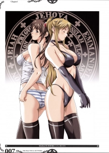 The Bible Black Visual Art Works - page 14