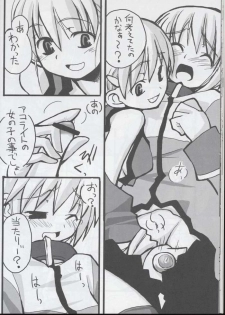 (C65) [S-FORCE, Touge no Ryoutya ya (Ryoutya, Serebi Ryousangata)] Venom (Ragnarok Online) - page 20