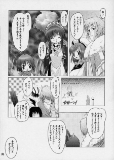 楼雪紗 - page 11
