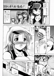 [Nikusyo] Rin to Miyako no Munekyun Diary - page 33