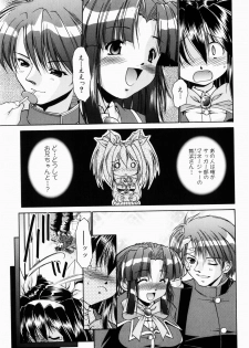 [Nikusyo] Rin to Miyako no Munekyun Diary - page 14