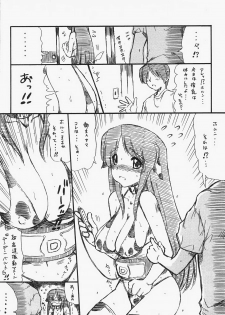 (C73) [Team Nekodaruma (Ninjin San)] CowGirl -Choudai! Milkshake- - page 21