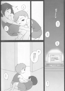 (Shota Scratch 8) [Ad-Hoc, Fuwawa (Gonta Kahoru, Okino Matsushiro)] Kakurenbo (Net Ghost PiPoPa) - page 46