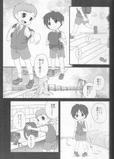 (Shota Scratch 8) [Ad-Hoc, Fuwawa (Gonta Kahoru, Okino Matsushiro)] Kakurenbo (Net Ghost PiPoPa) - page 29