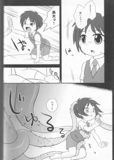 (Shota Scratch 8) [Ad-Hoc, Fuwawa (Gonta Kahoru, Okino Matsushiro)] Kakurenbo (Net Ghost PiPoPa) - page 36