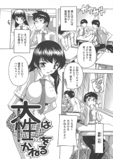 [Natsuka Q-Ya] Joshikou Seikatsu! - page 46
