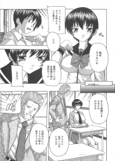 [Natsuka Q-Ya] Joshikou Seikatsu! - page 28