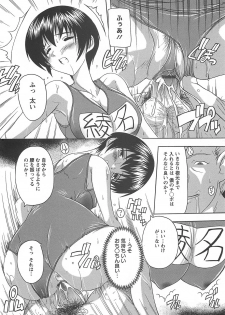 [Natsuka Q-Ya] Joshikou Seikatsu! - page 41