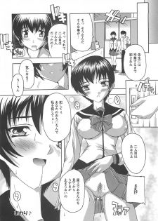 [Natsuka Q-Ya] Joshikou Seikatsu! - page 45